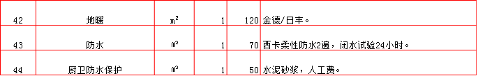 2-铺贴4.bmp